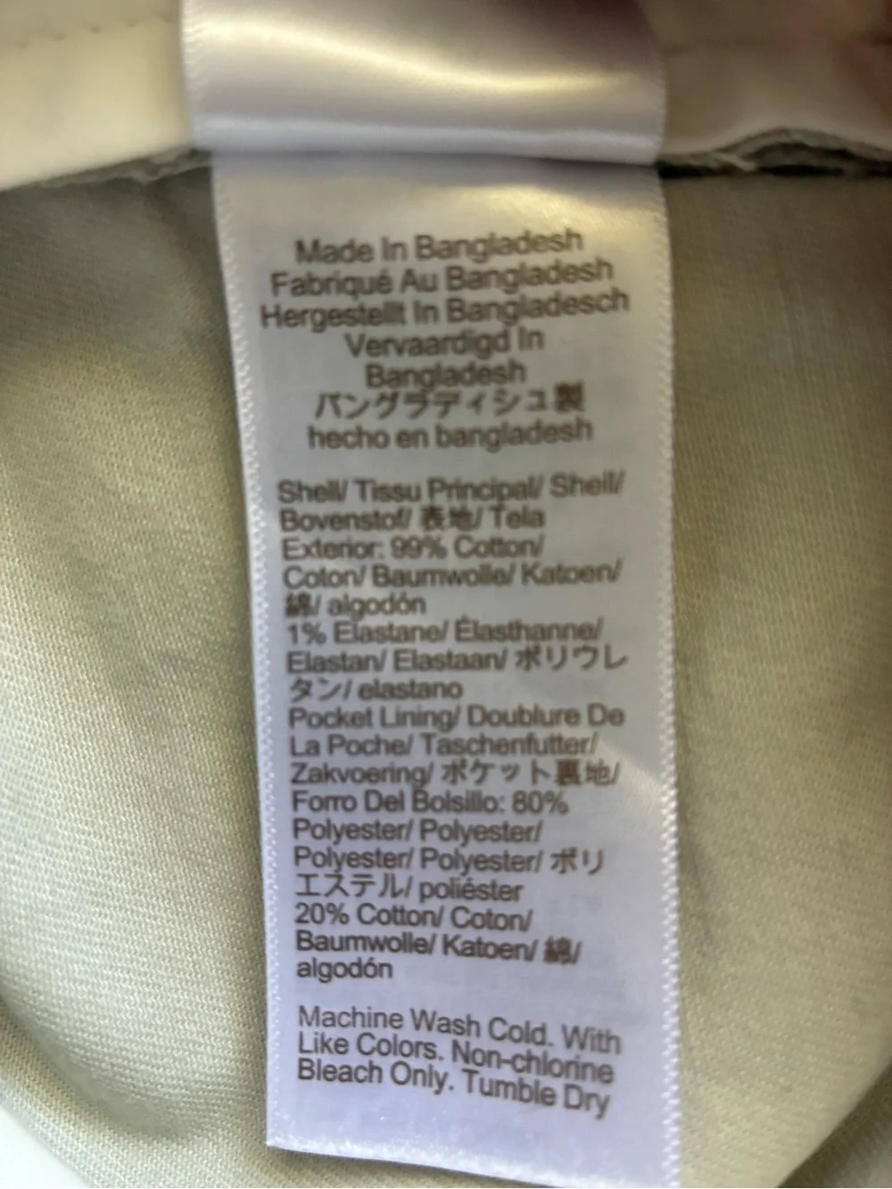 J. Crew Light Blue Micro-Pattern Button-Down with White Shorts